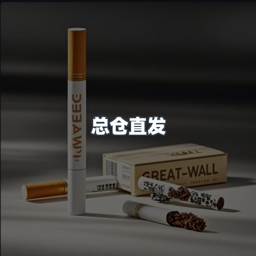 服务优势